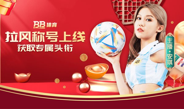 亚星代理体系数据看板与业务支撑